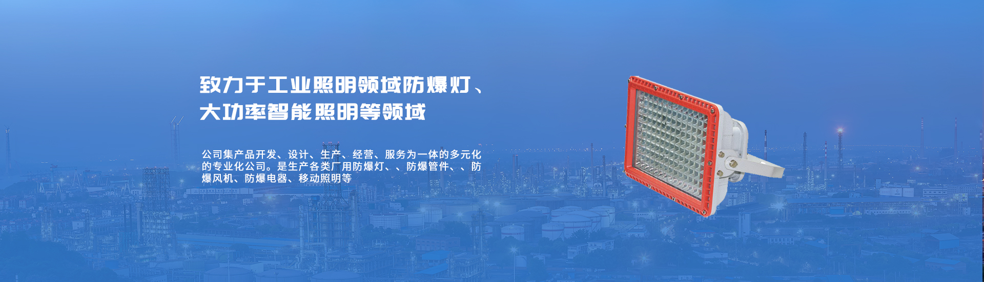 集团
